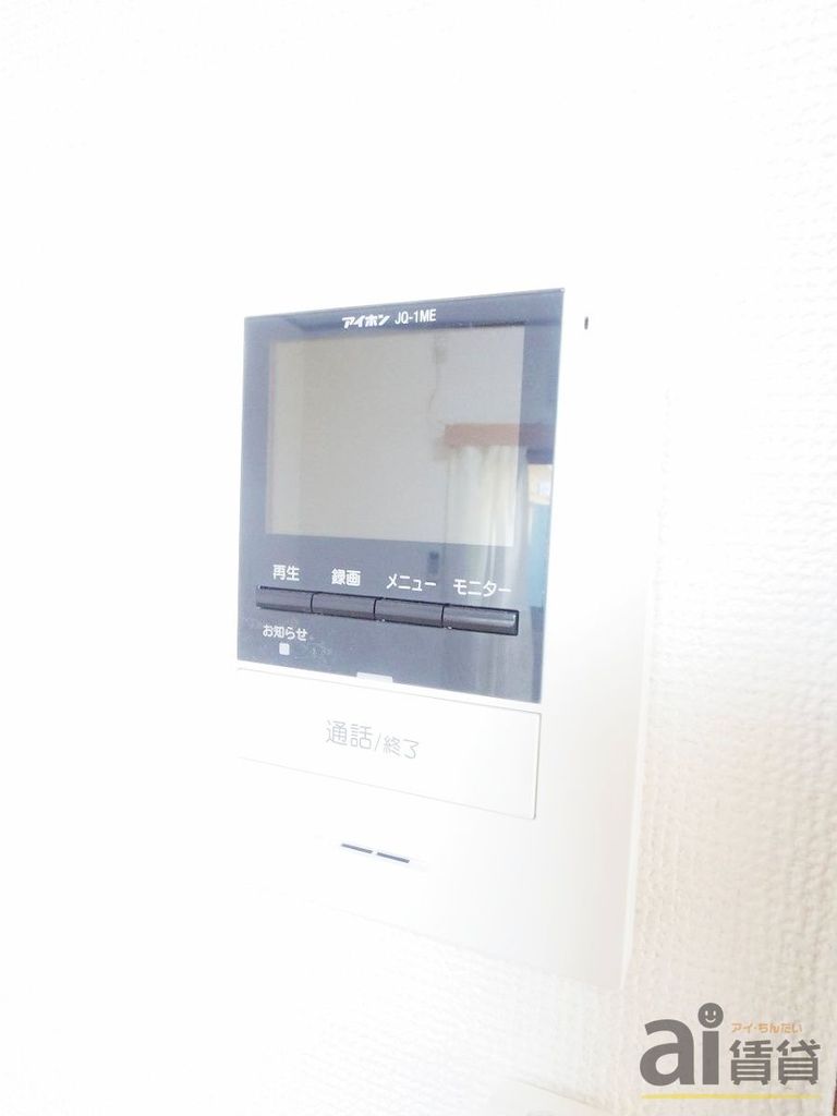 セキュリティ　※同仕様写真