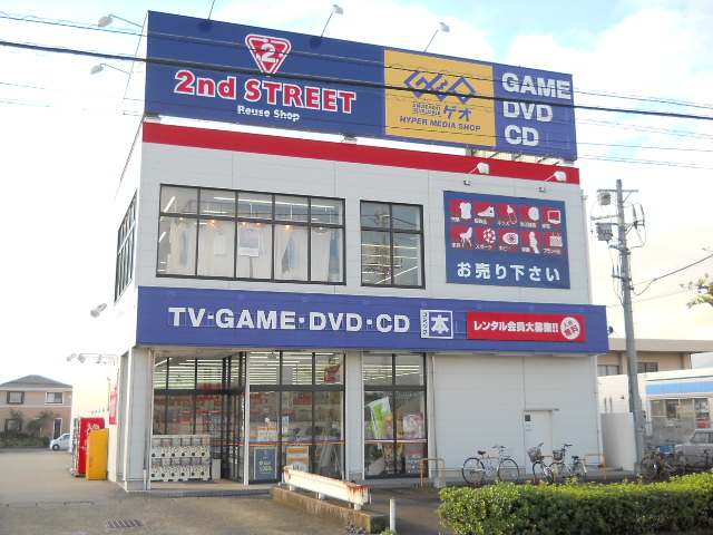 レンタルビデオ　ゲオ沼津学園通り店（レンタルビデオ）まで531m