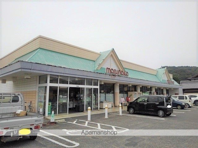 スーパー　マルナカ八幡店（スーパー）まで600m