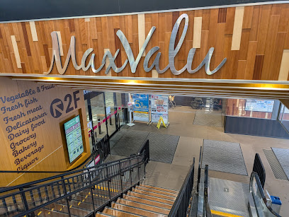 スーパー　マックスバリュ山鼻店（スーパー）まで545m