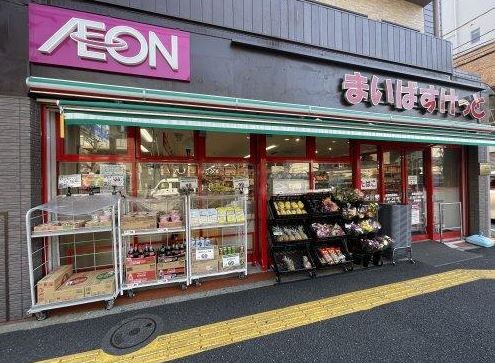 スーパー　まいばすけっと 荻窪四面道店（スーパー）まで384m