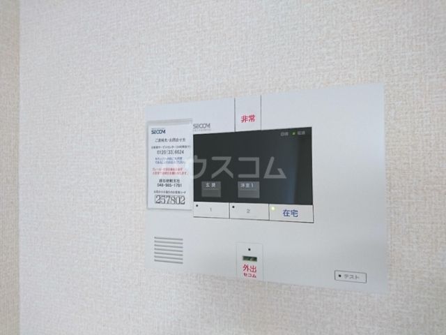 セキュリティ