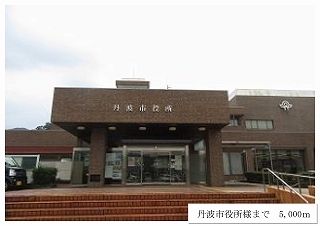 役所　丹波市役所（役所）まで5000m