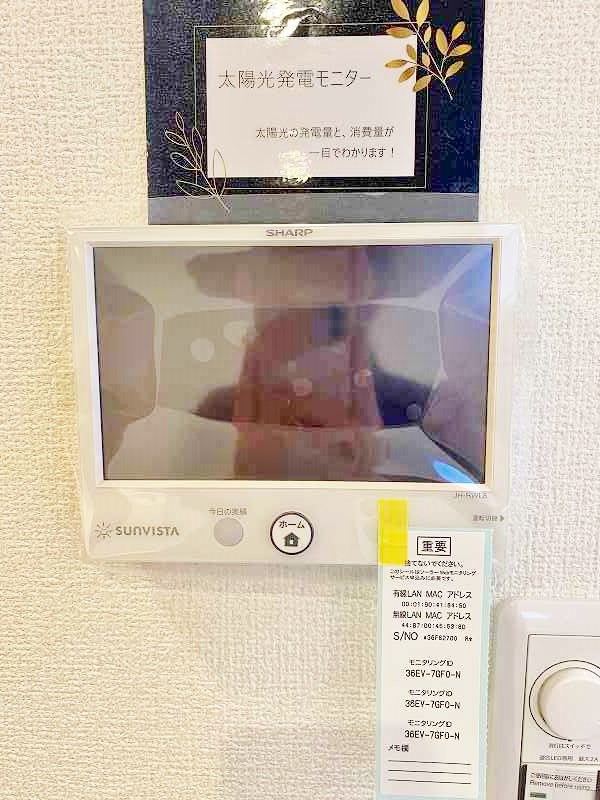 その他設備　★太陽光発電★