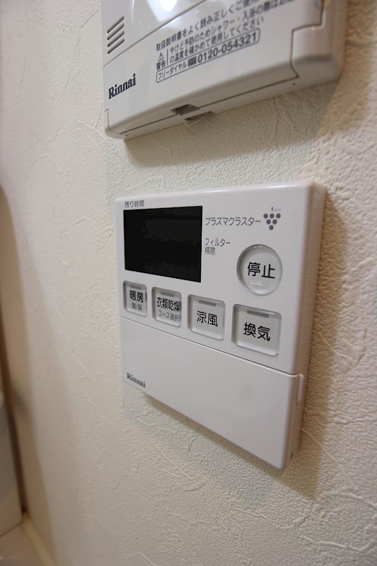 その他設備　雨の日でも洗濯が可能な浴室乾燥機は本当に便利です。