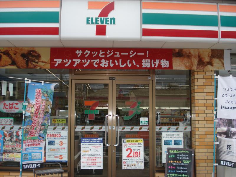 コンビニ　セブンイレブン倉敷水島明神店（コンビニ）まで1146m