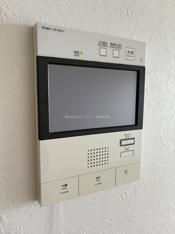 セキュリティ　※イメージ