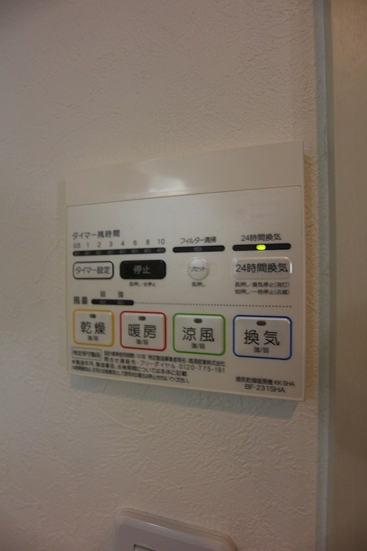 その他設備　※別号室参照