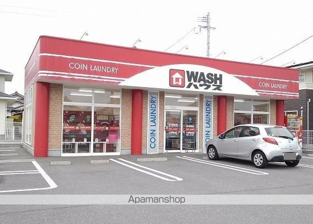 その他　ＷＡＳＨハウス（その他）まで650m