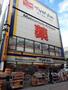 ドラックストア　マツモトキヨシ 川越クレアモール店（ドラッグストア）まで704m