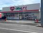 ドラックストア　くすりのレディ太田店（ドラッグストア）まで563m