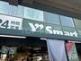 スーパー　ワイズマート稲毛店（スーパー）まで230m