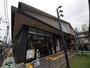 スーパー　イオンスタイル西陣小町（スーパー）まで550m