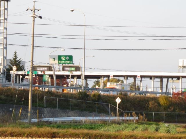 その他　松本Ｉ．Ｃ（その他）まで900m