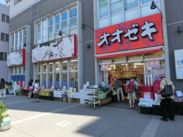 スーパー　スーパーオオゼキ（スーパー）まで200m