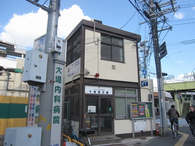 警察署・交番　交番（警察署・交番）まで262m
