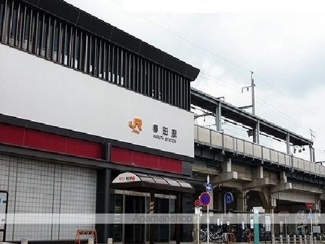その他　春田駅（その他）まで1600m