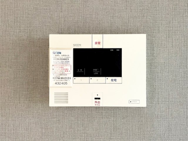 セキュリティ
