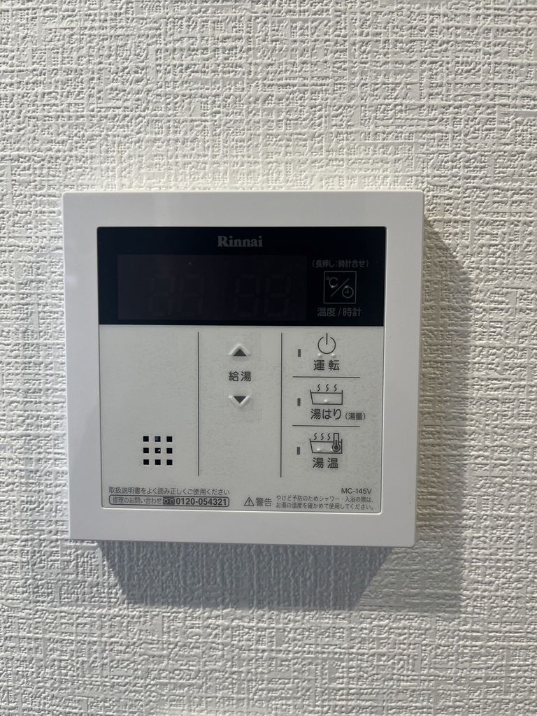 その他設備　給油機