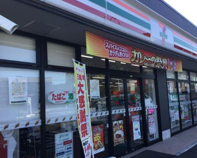 コンビニ　セブンイレブン 三鷹北野4丁目店（コンビニ）まで328m