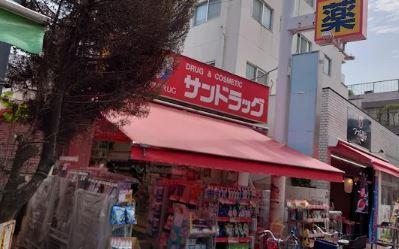 ドラックストア　サンドラッグ 砂町銀座店（ドラッグストア）まで207m