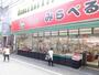 スーパー　スーパーみらべる東十条店（スーパー）まで200m