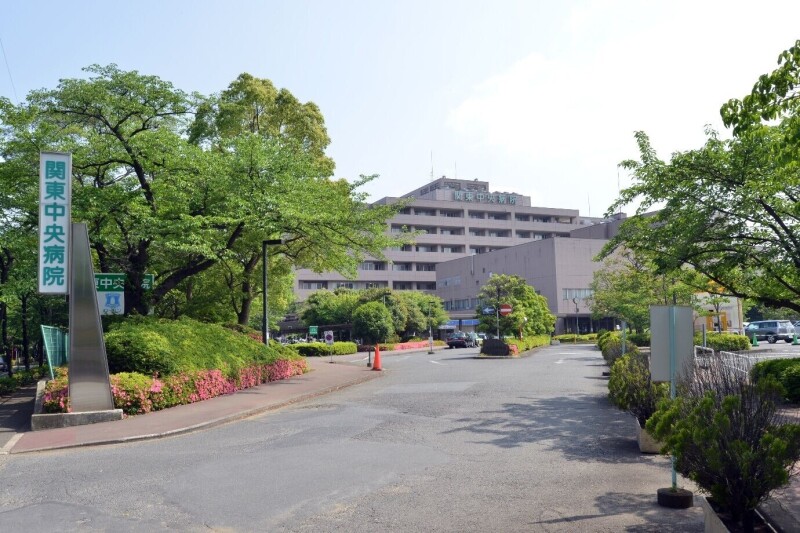 病院　公立学校共済組合関東中央病院（病院）まで452m