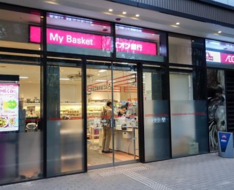 スーパー　まいばすけっと六本木1丁目店（スーパー）まで264m