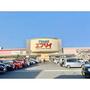スーパー　業務スーパーエブリイ緑町店（スーパー）まで540m