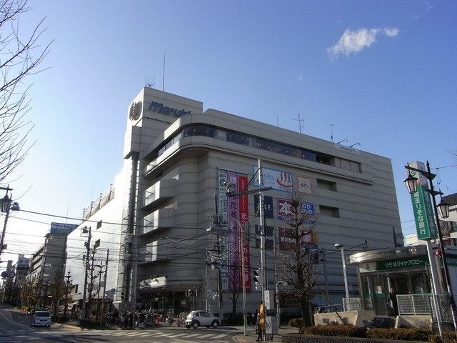 その他　丸広（その他）まで750m