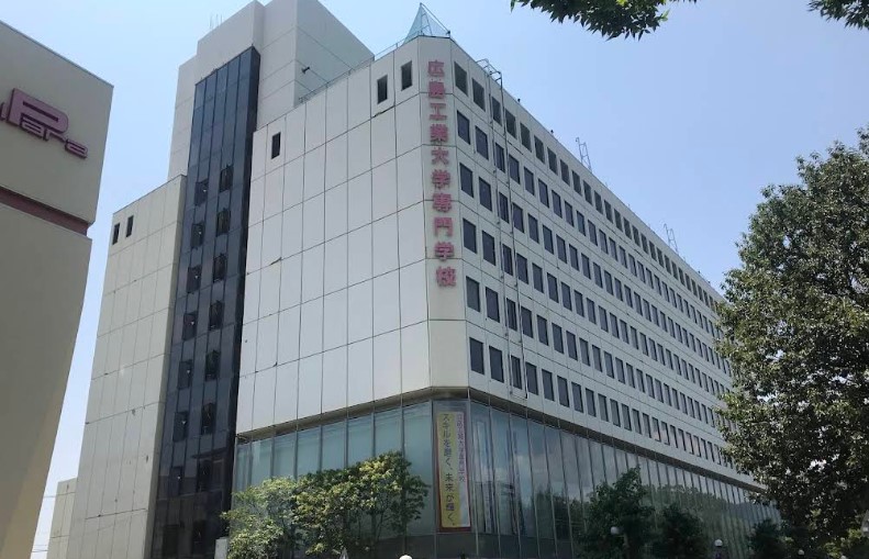 その他　広島工業大学専門学校（その他）まで556m