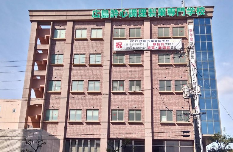 その他　広島酔心調理製菓専門学校（その他）まで726m