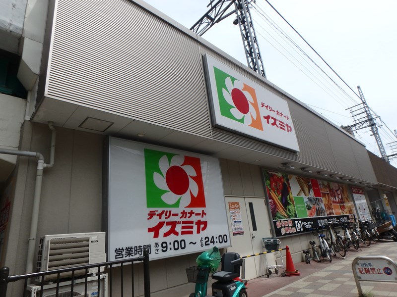 スーパー　デイリーカナートイズミヤ尼崎店（スーパー）まで672m