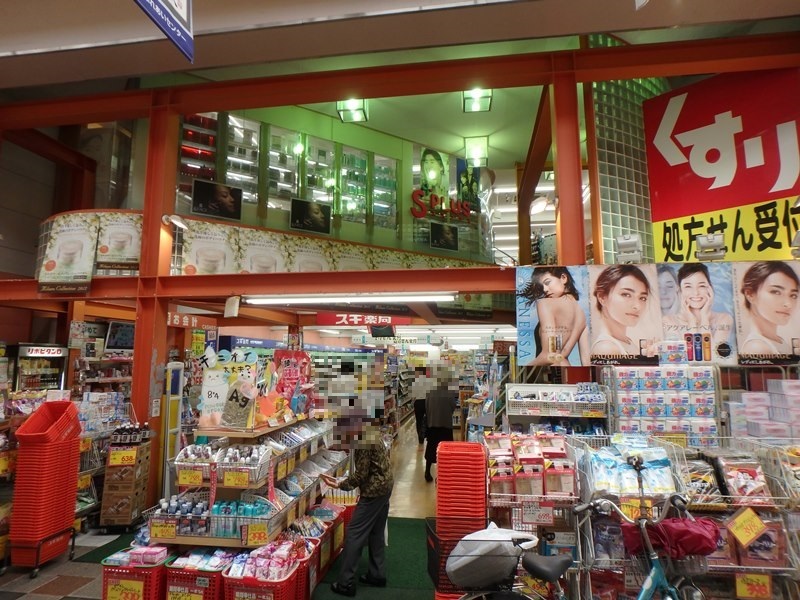 ドラックストア　スギ薬局阪神尼崎店（ドラッグストア）まで944m