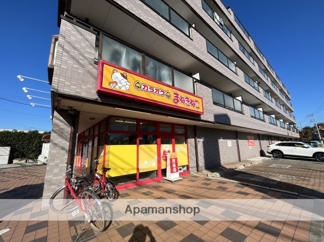 その他　まねきねこ　大宮櫛引店（その他）まで194m