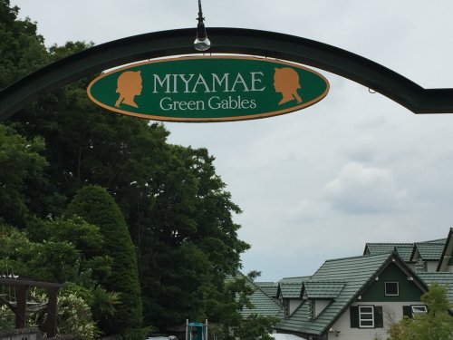 幼稚園・保育園　(私立)宮前保育園（幼稚園・保育園）まで631m