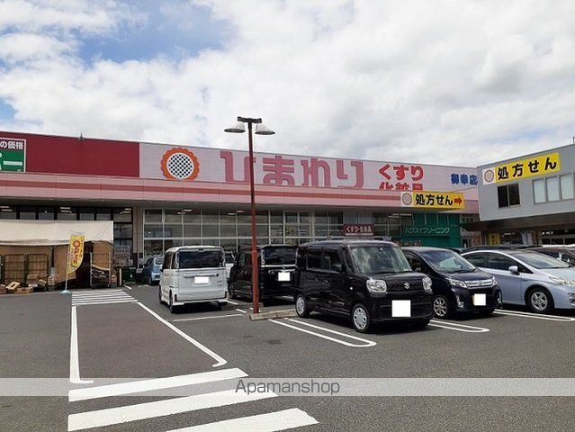 ドラックストア　ひまわり御幸店（ドラッグストア）まで500m