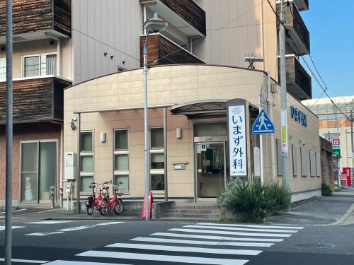 病院　いまず外科（病院）まで142m