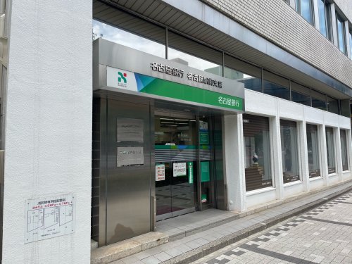 銀行　名古屋銀行名古屋駅前支店（銀行）まで395m