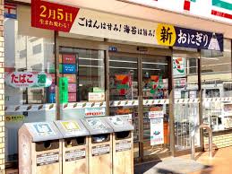 コンビニ　セブンイレブン 台東東浅草1丁目店（コンビニ）まで227m