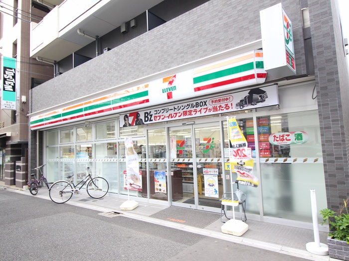 コンビニ　セブン-イレブン 中野大和町１丁目店（コンビニ）まで264m