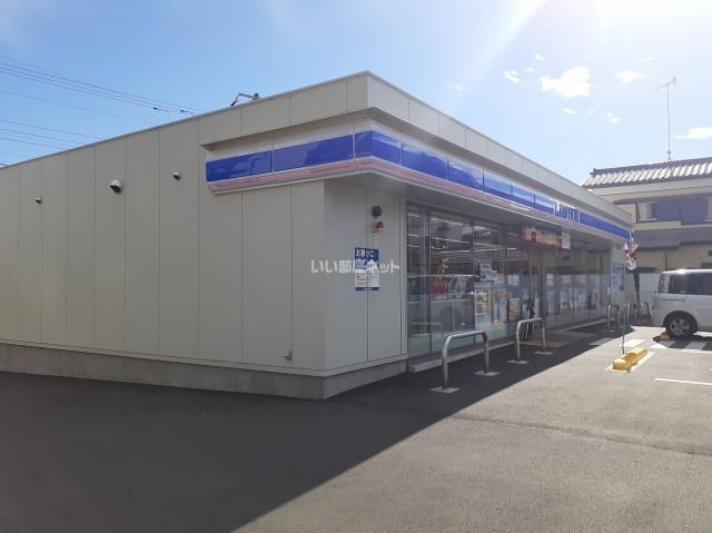 コンビニ　ローソン（コンビニ）まで859m