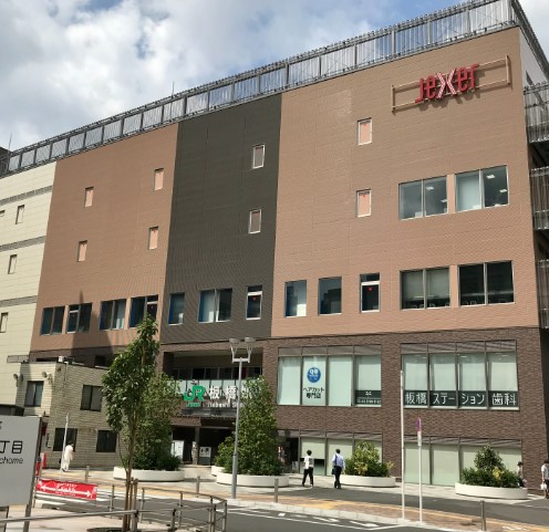 その他　板橋駅（その他）まで1100m