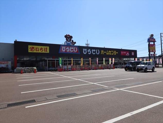 ホームセンター　ひらせいホームセンター　北長岡店（ホームセンター）まで1100m