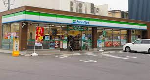 コンビニ　ファミリーマート 城西三丁目店（コンビニ）まで413m