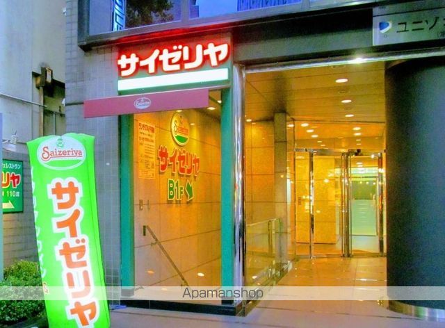 飲食店　サイゼリヤ　本郷三丁目店（飲食店）まで175m