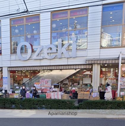 スーパー　オオゼキ池尻店（スーパー）まで515m