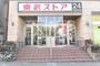 ショッピングセンター　東武ストア我孫子店（ショッピングセンター）まで303m