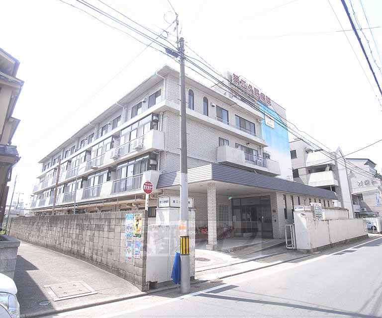 病院　第二久野病院（病院）まで178m