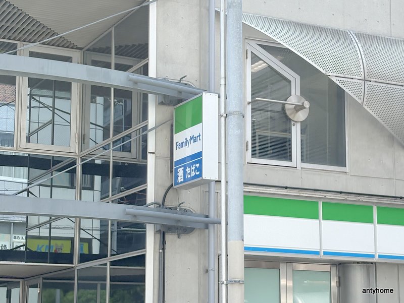 コンビニ　ファミリーマート エル本町店（コンビニ）まで207m